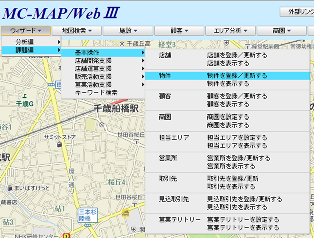 ウィザードの実例