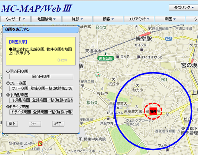 ウィザードの実例