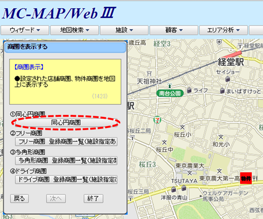 ウィザードの実例