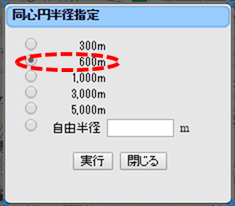 ウィザードの実例